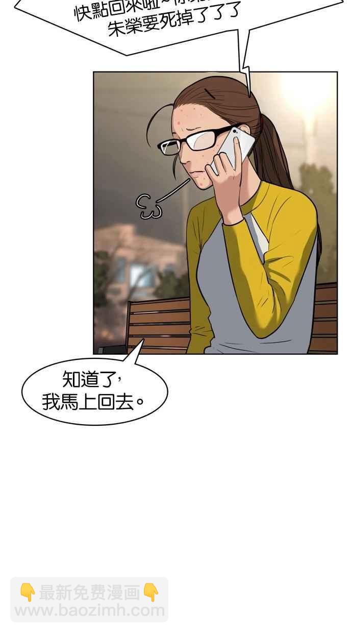 第10话53