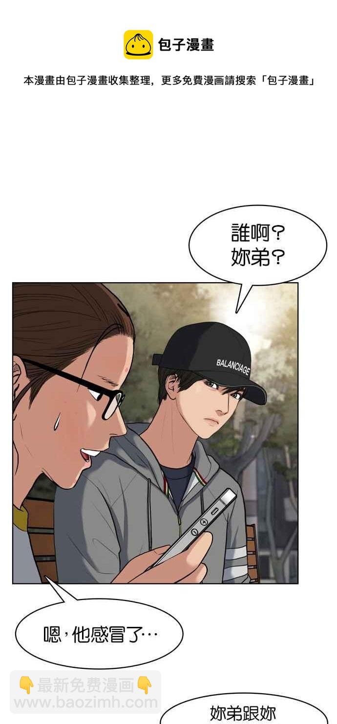 第10话55