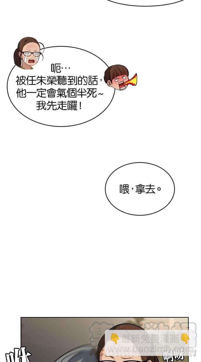 第10话56