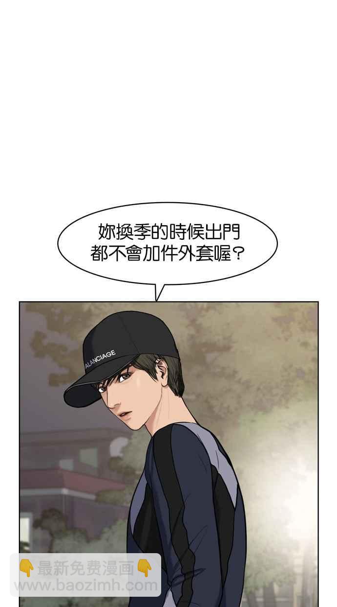 第10话58