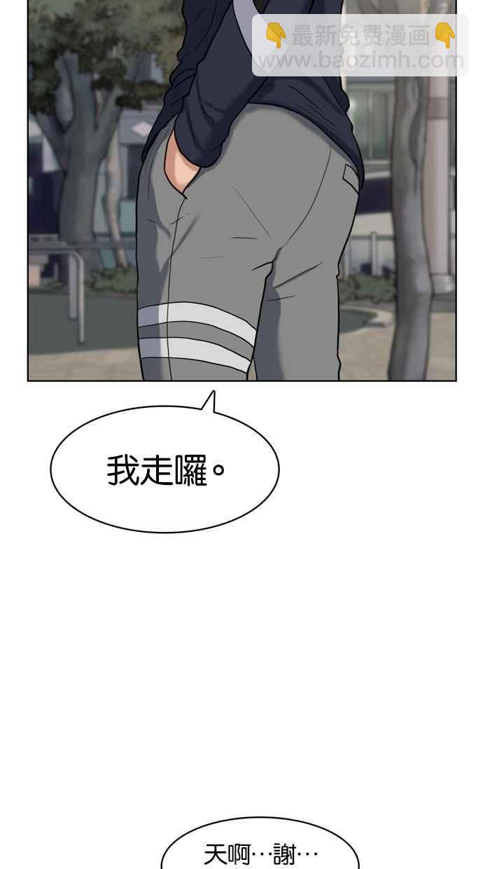 第10话59