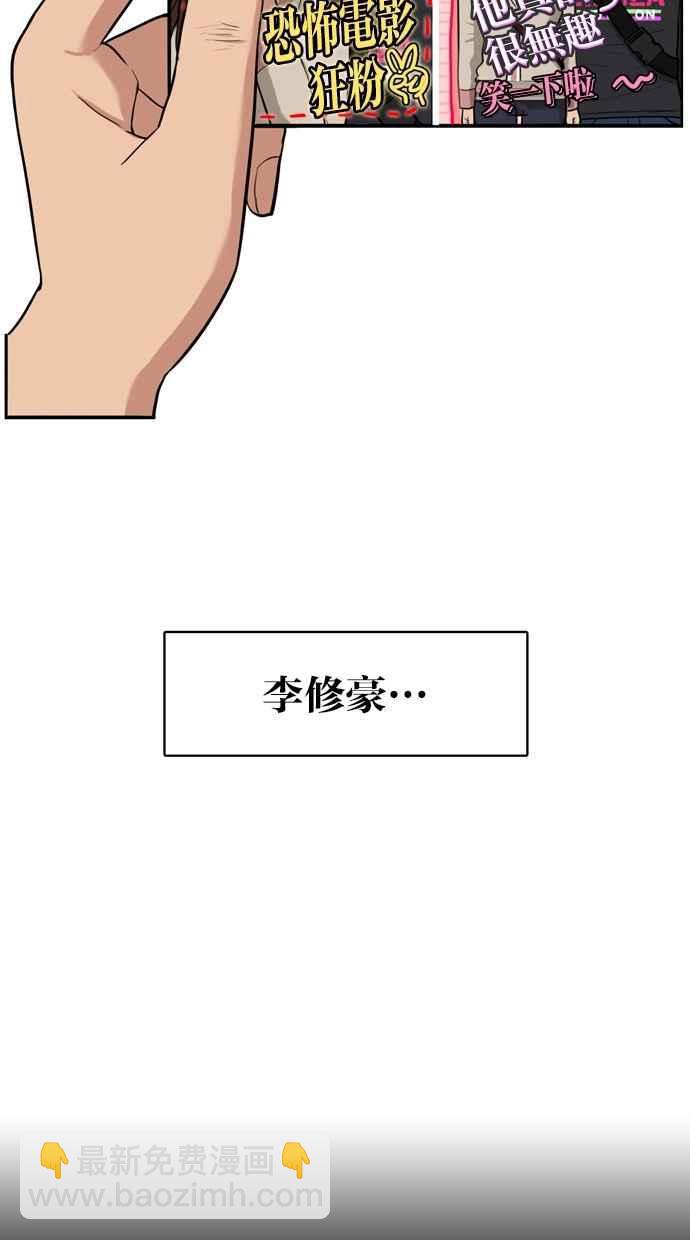 第10话6