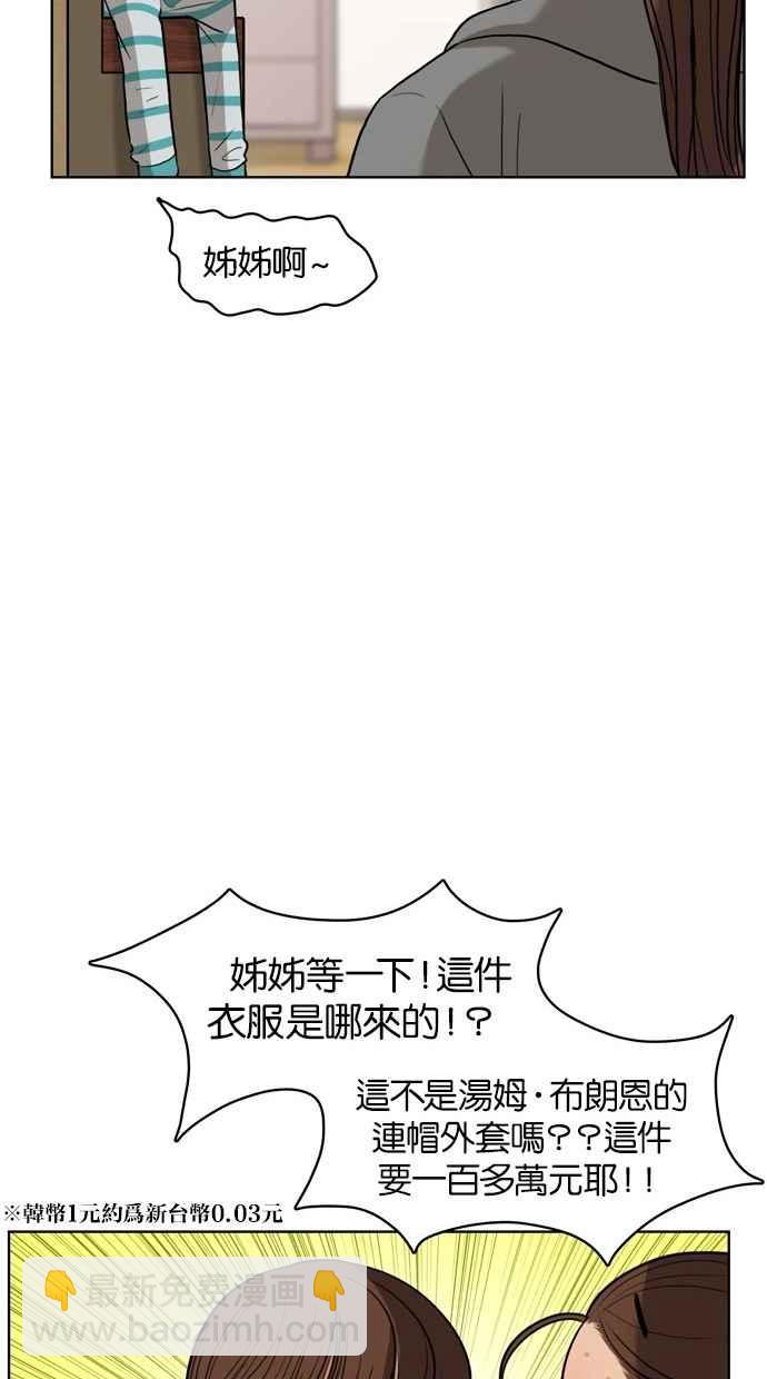 第10话62