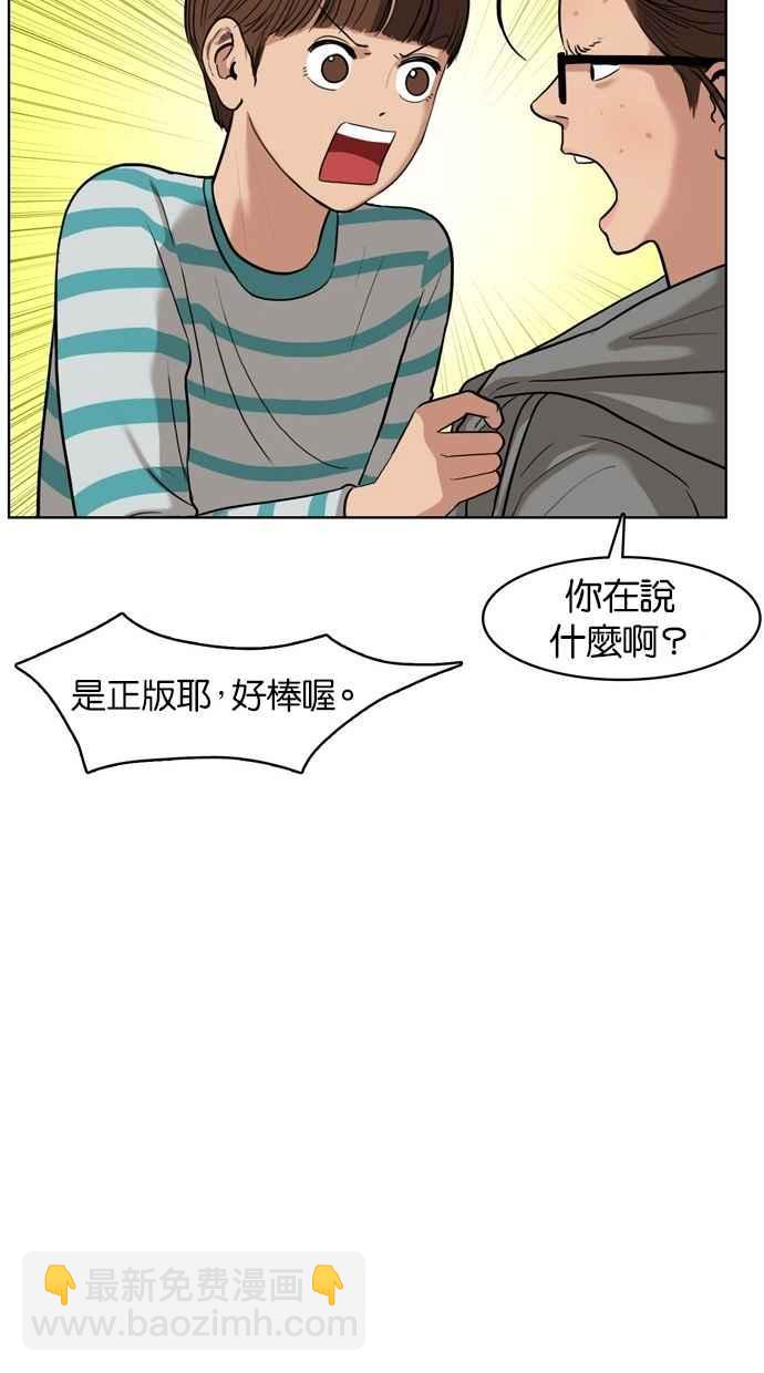 第10话63