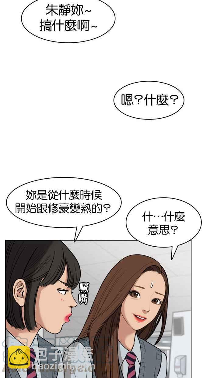 第10话68