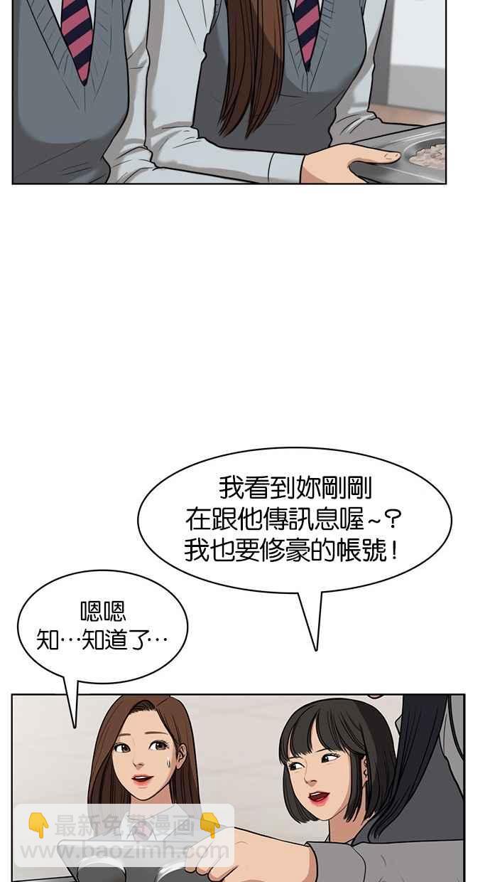 第10话69