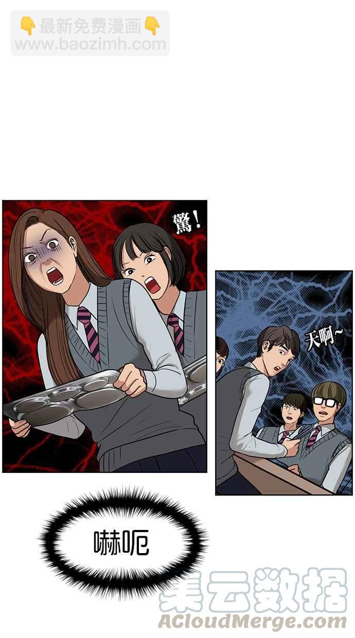 第10话72