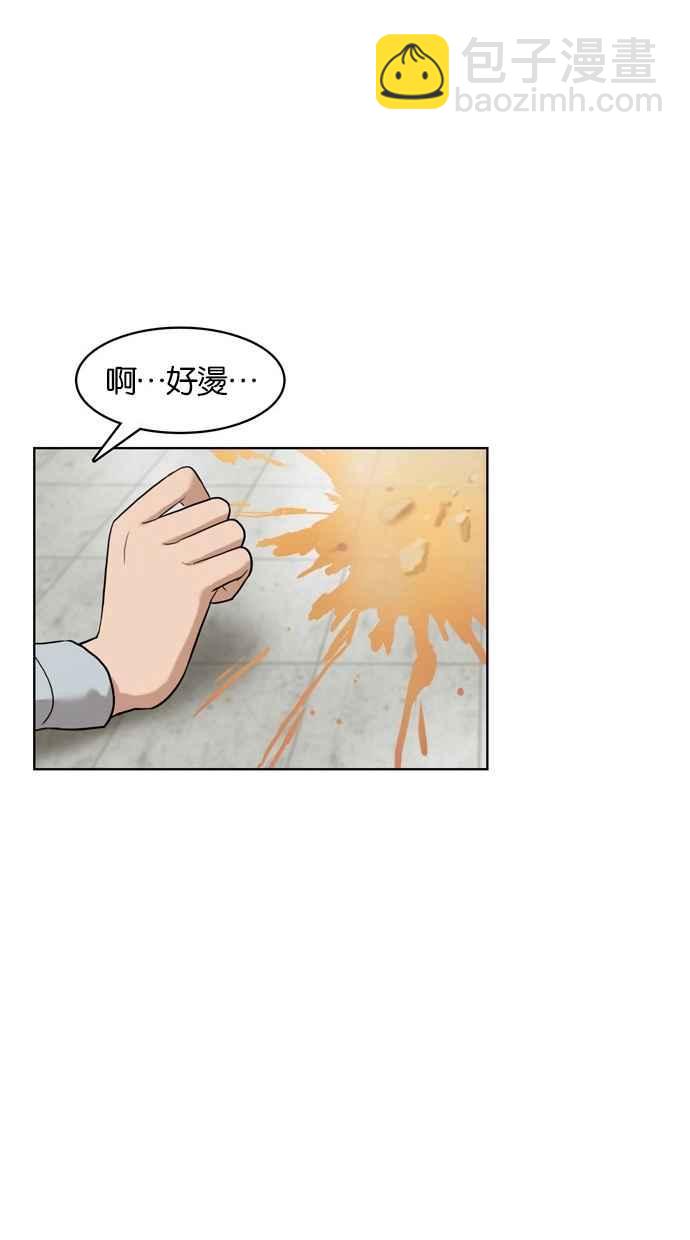 第10话73