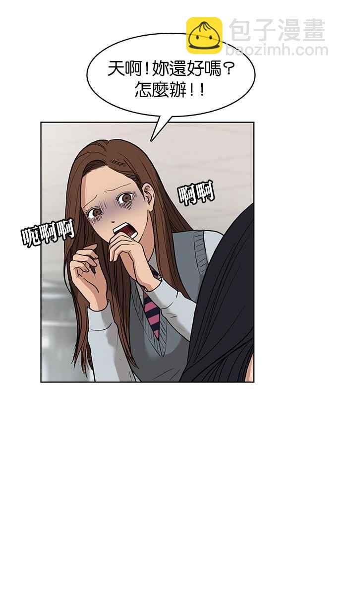 第10话74