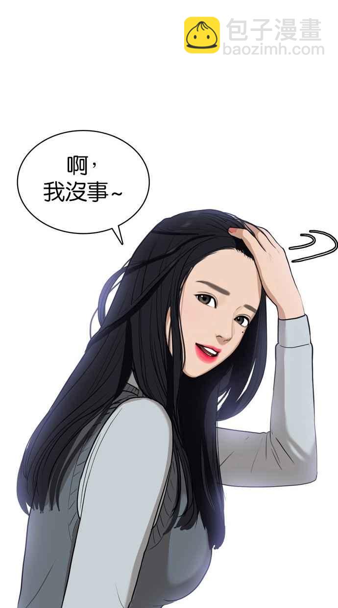第10话75