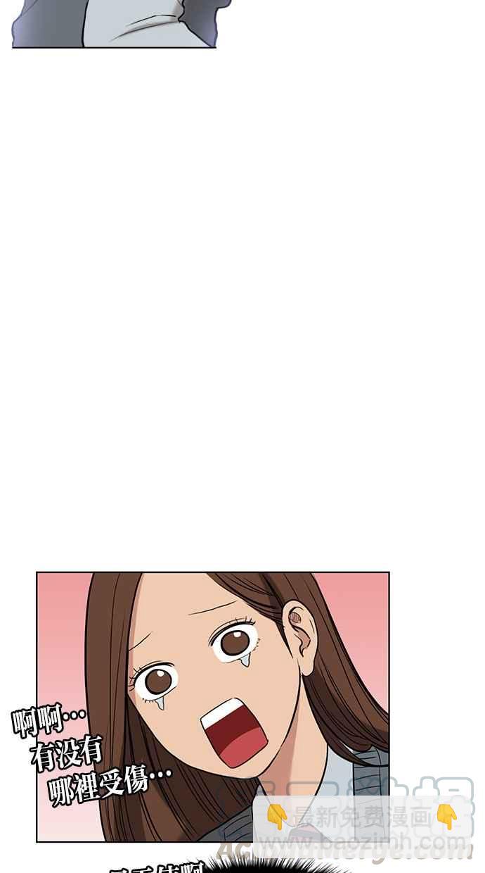 第10话76