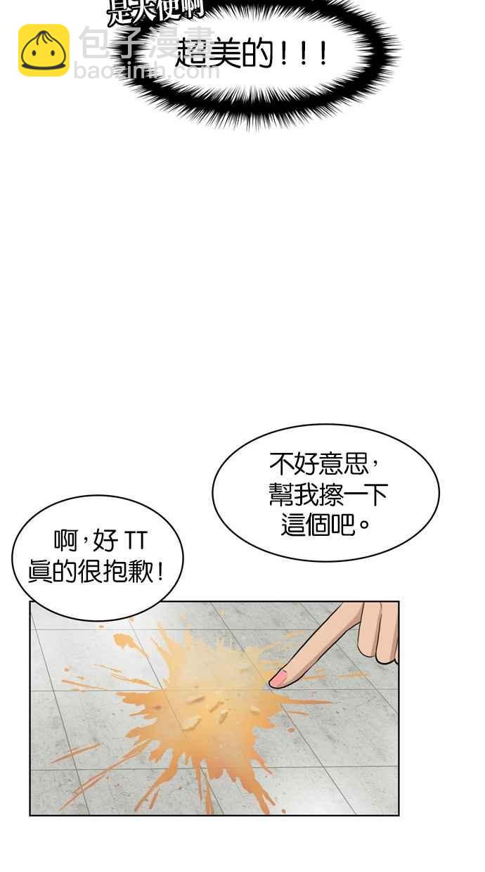 第10话77
