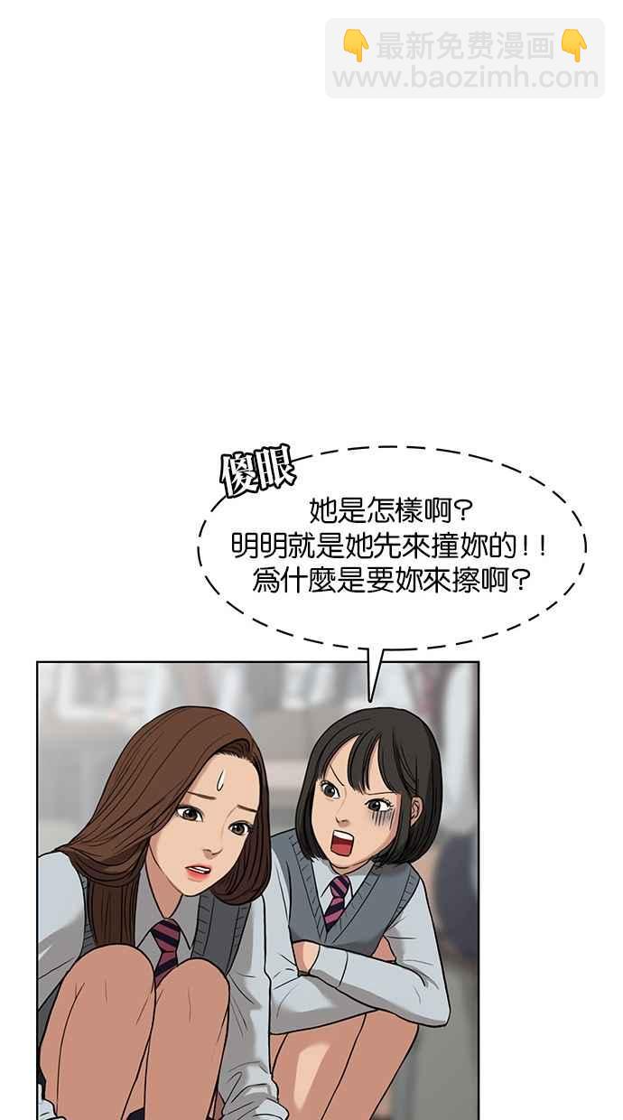第10话78