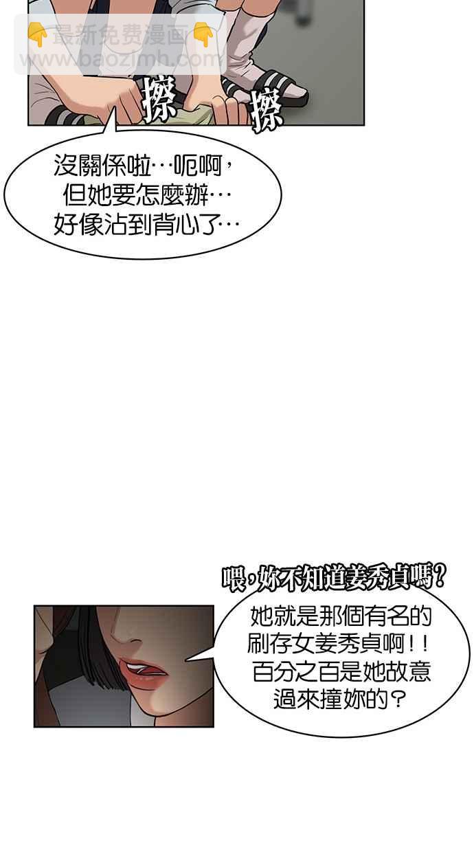 第10话79
