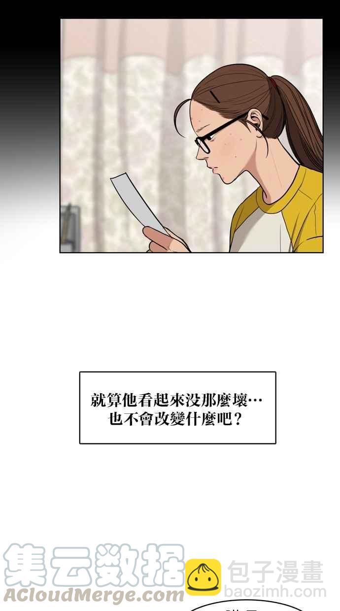 第10话8