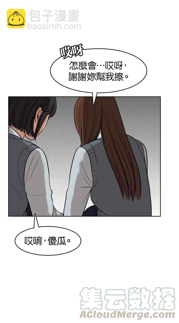第10话80