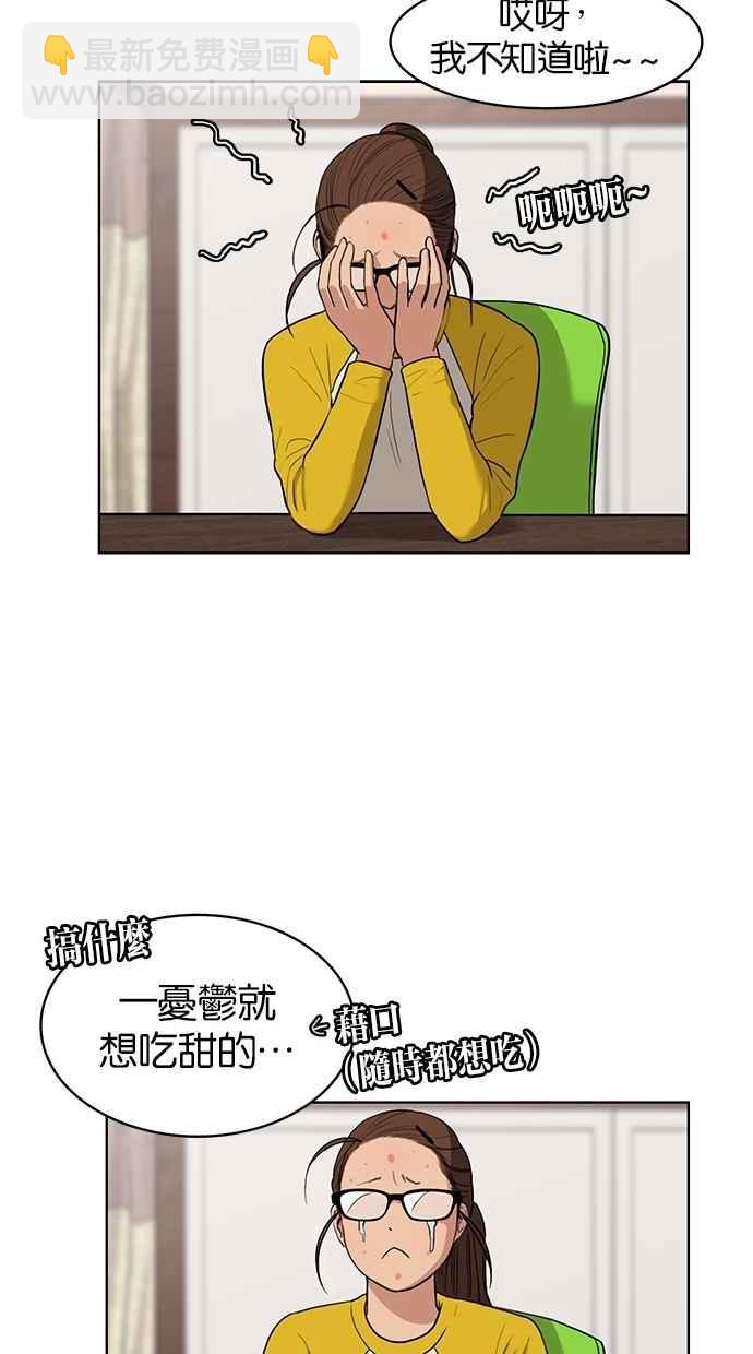 第10话9