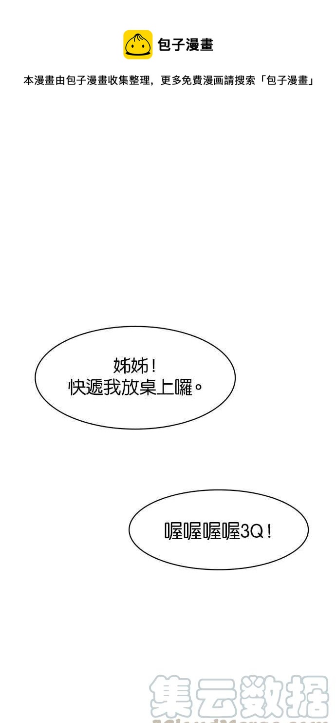 第11话0