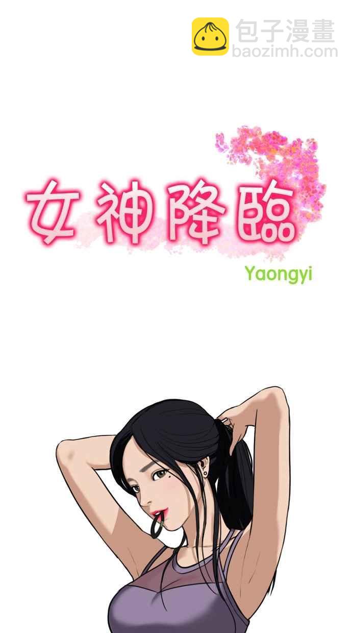 第11话10