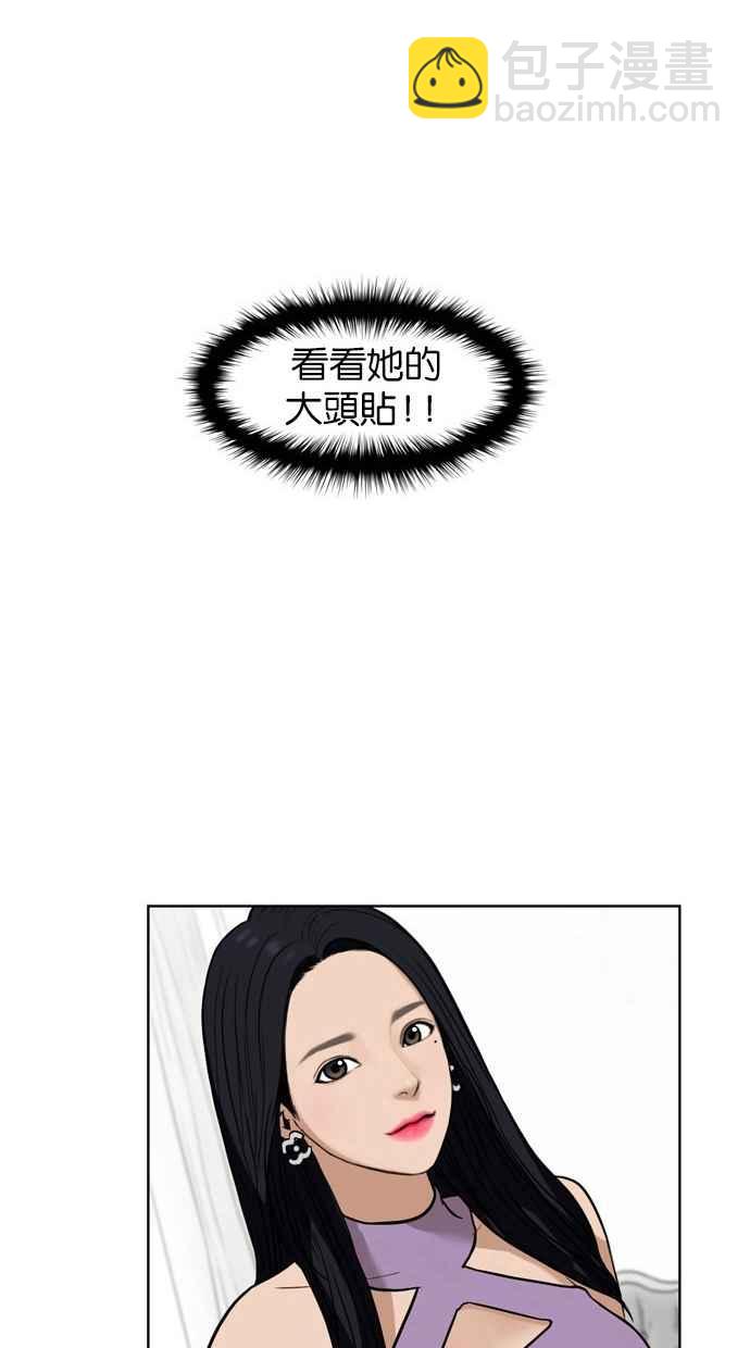第11话13