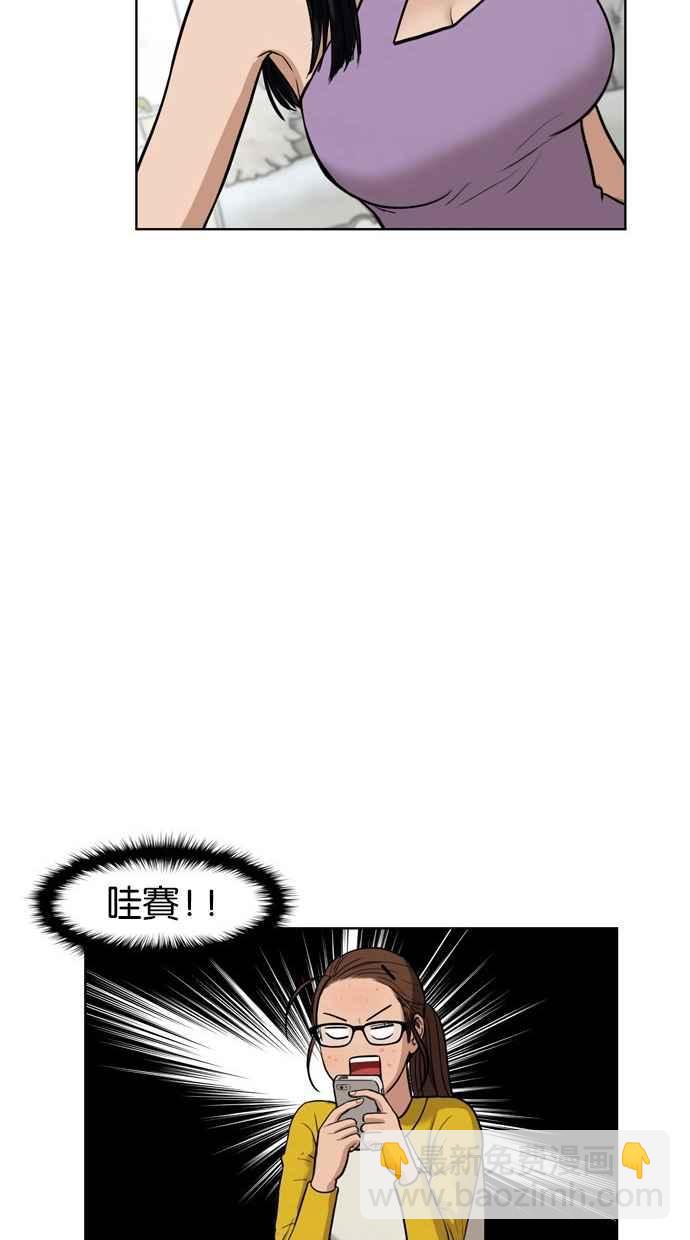 第11话14