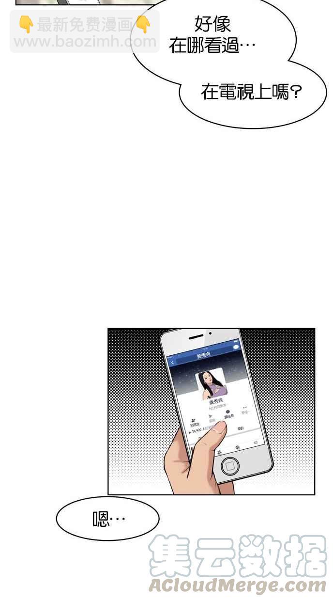 第11话16