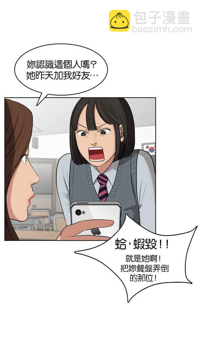 第11话18