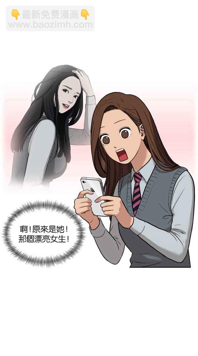 第11话19