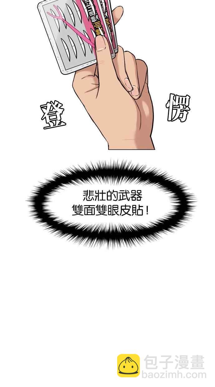 第11话2
