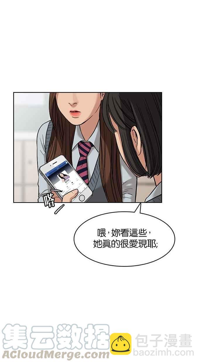 第11话20