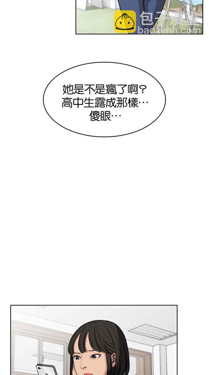 第11话22