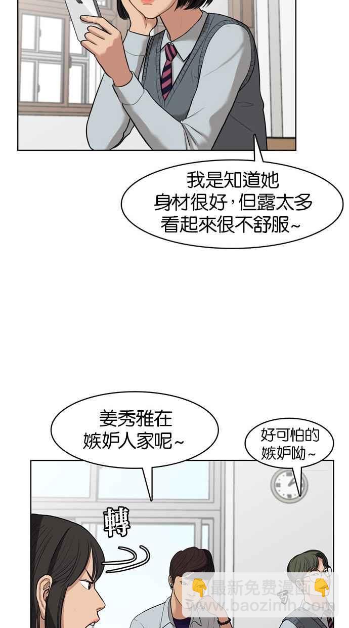 第11话23