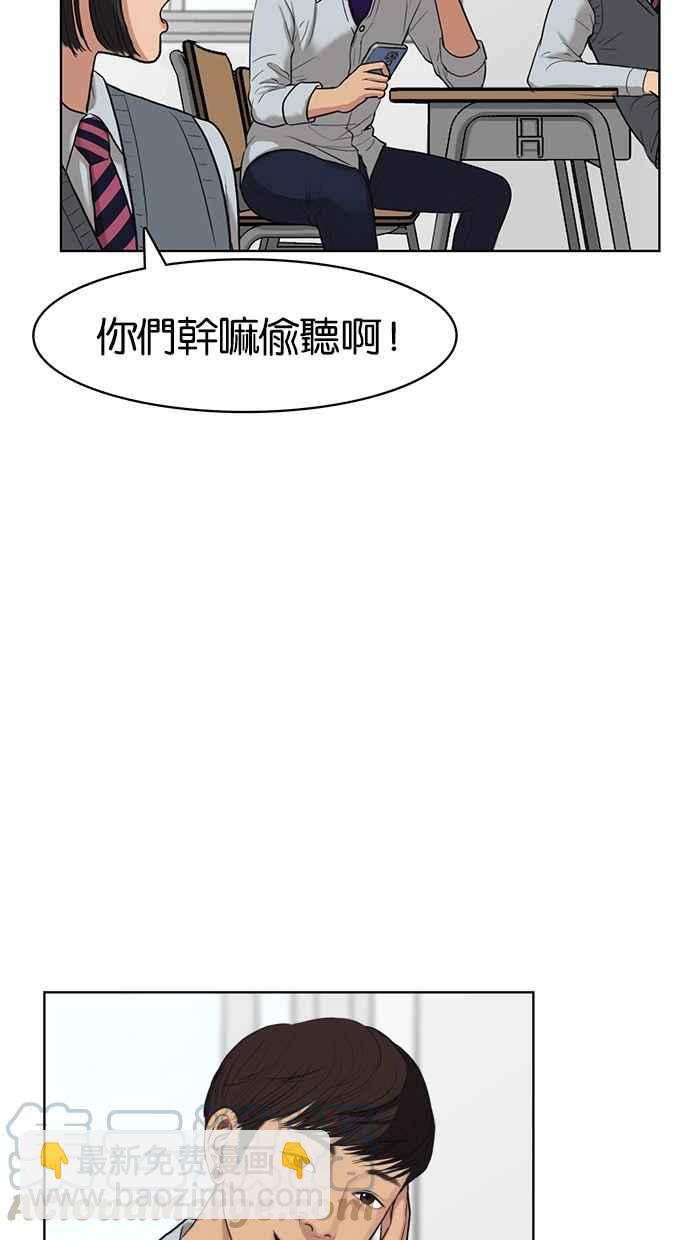 第11话24