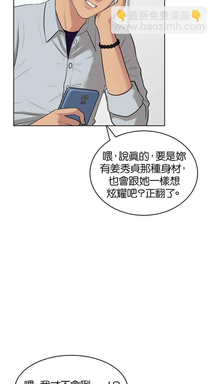 第11话25