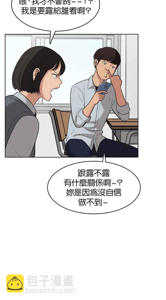 第11话26
