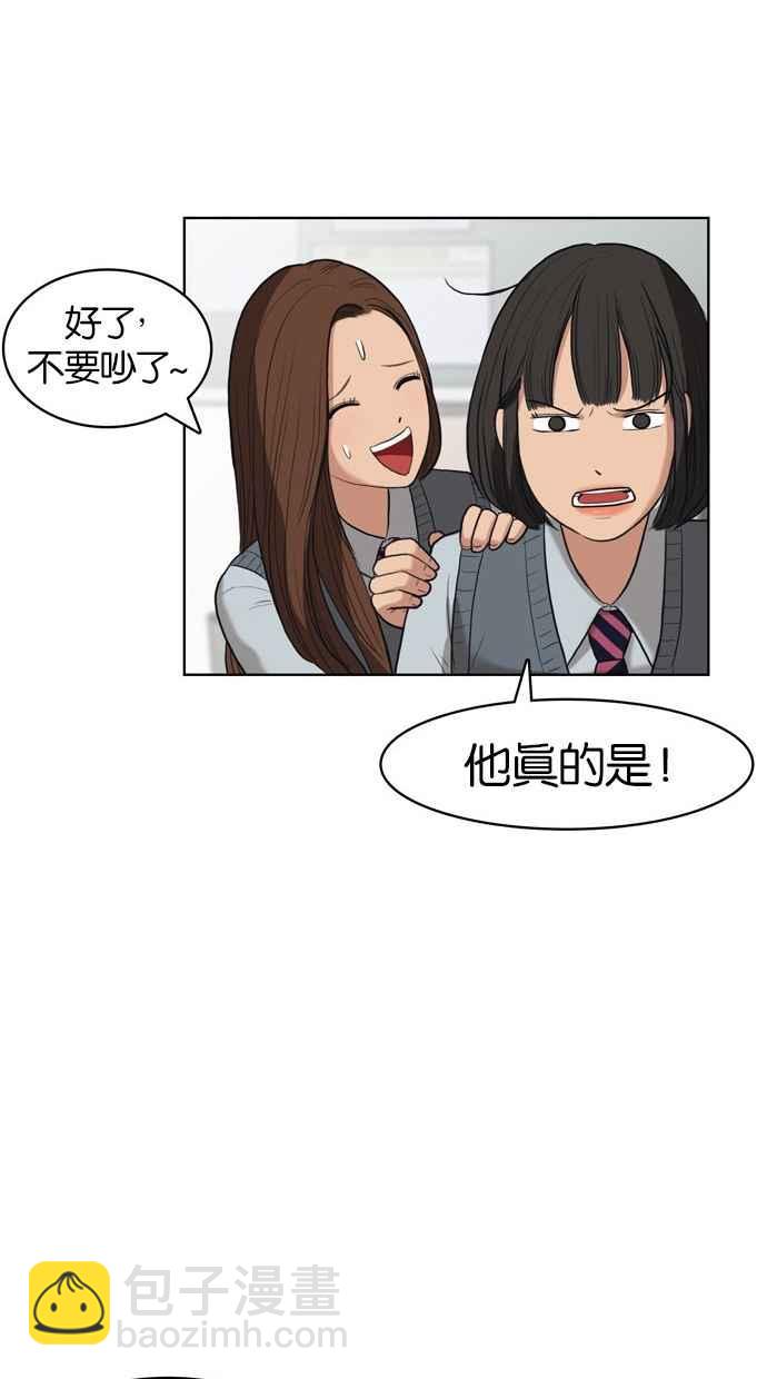 第11话27