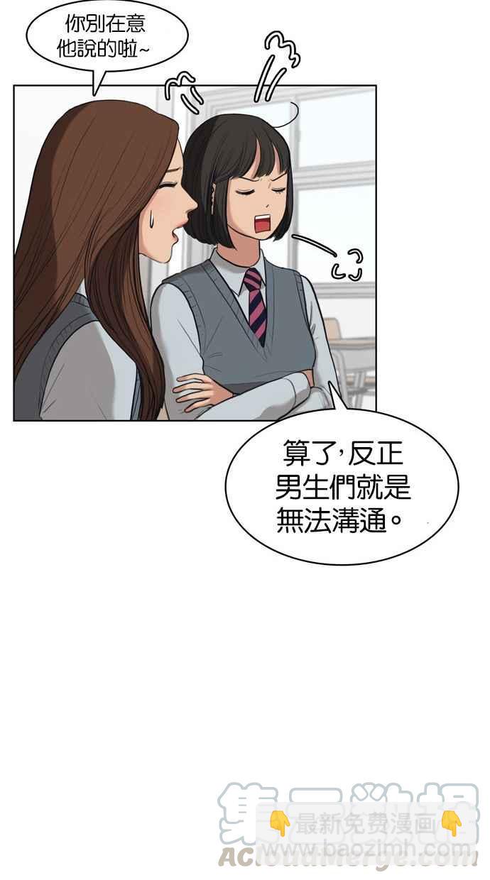 第11话28