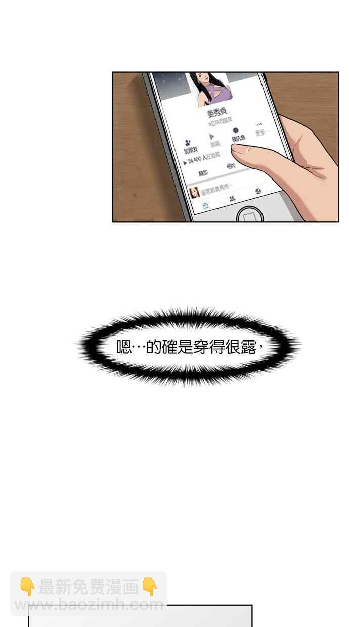 第11话29