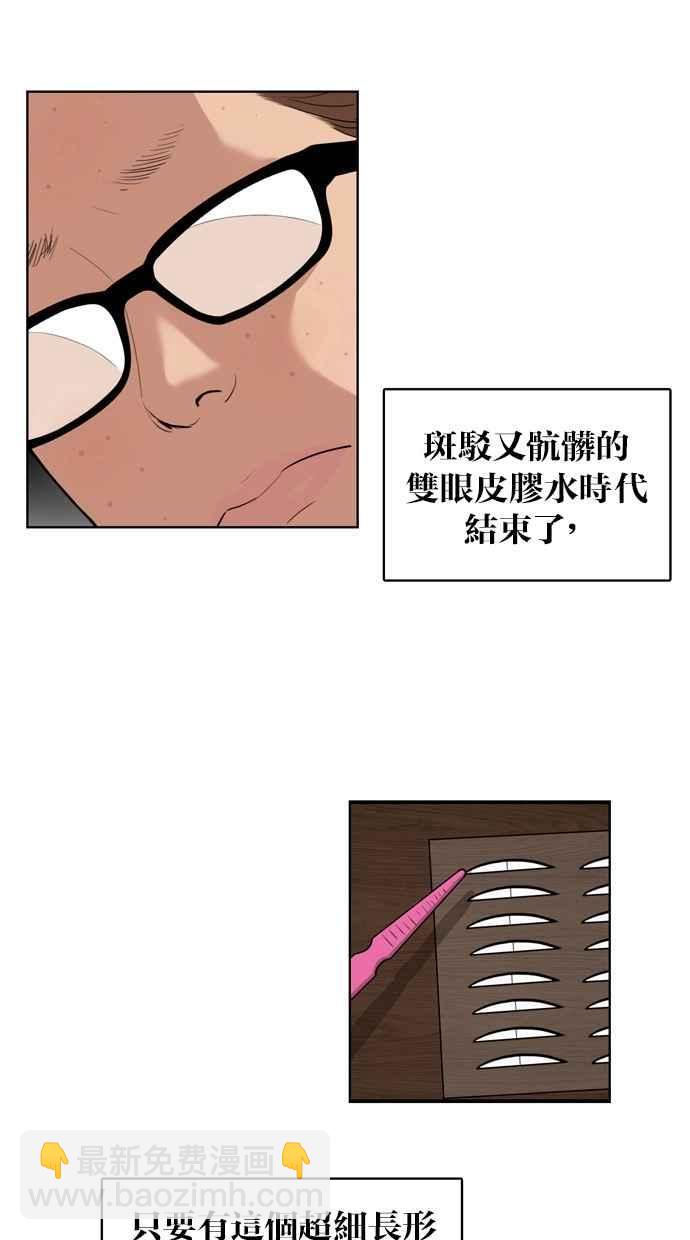 第11话3