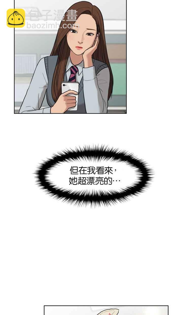 第11话30