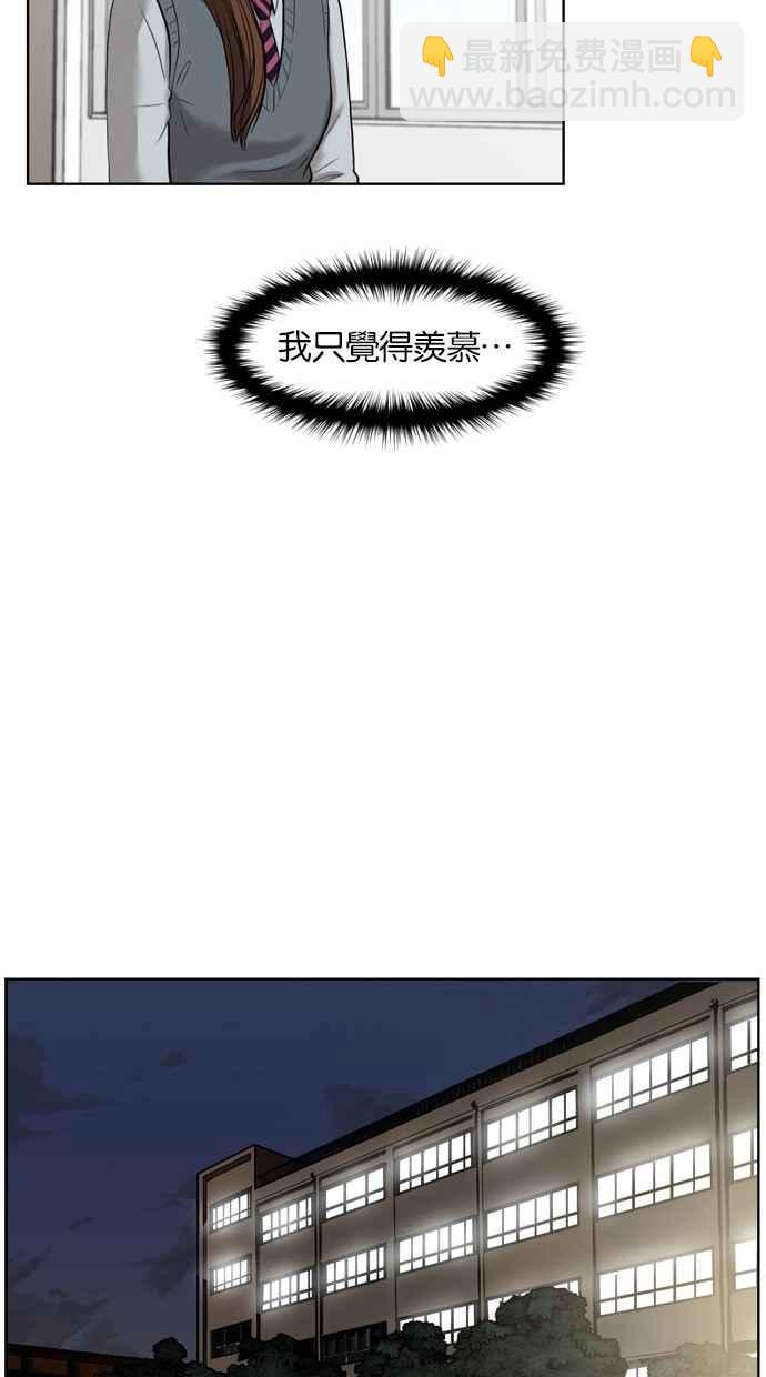 第11话33