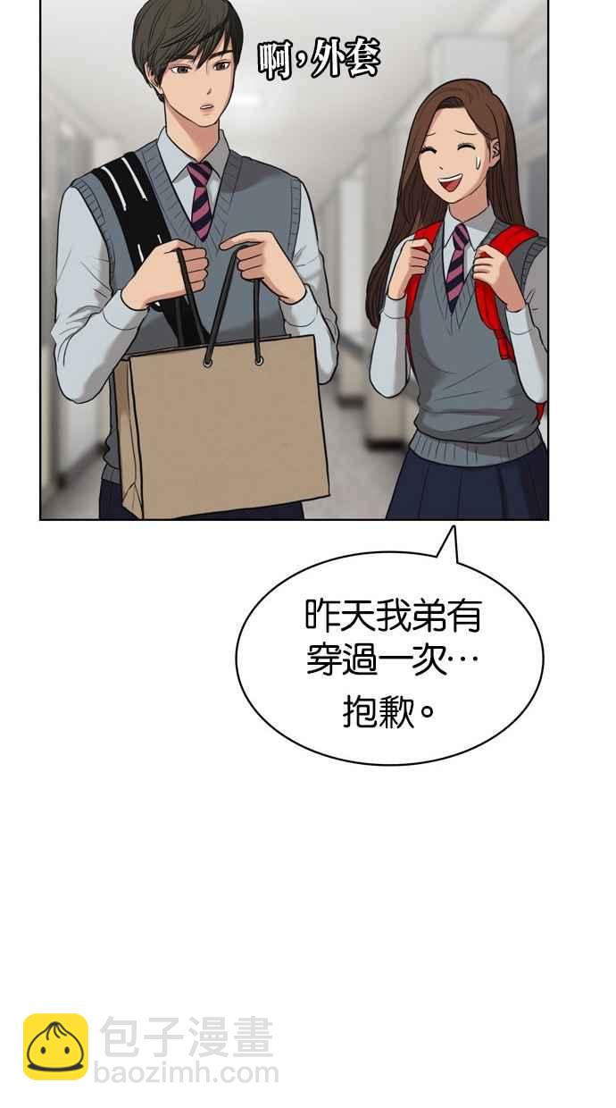 第11话38