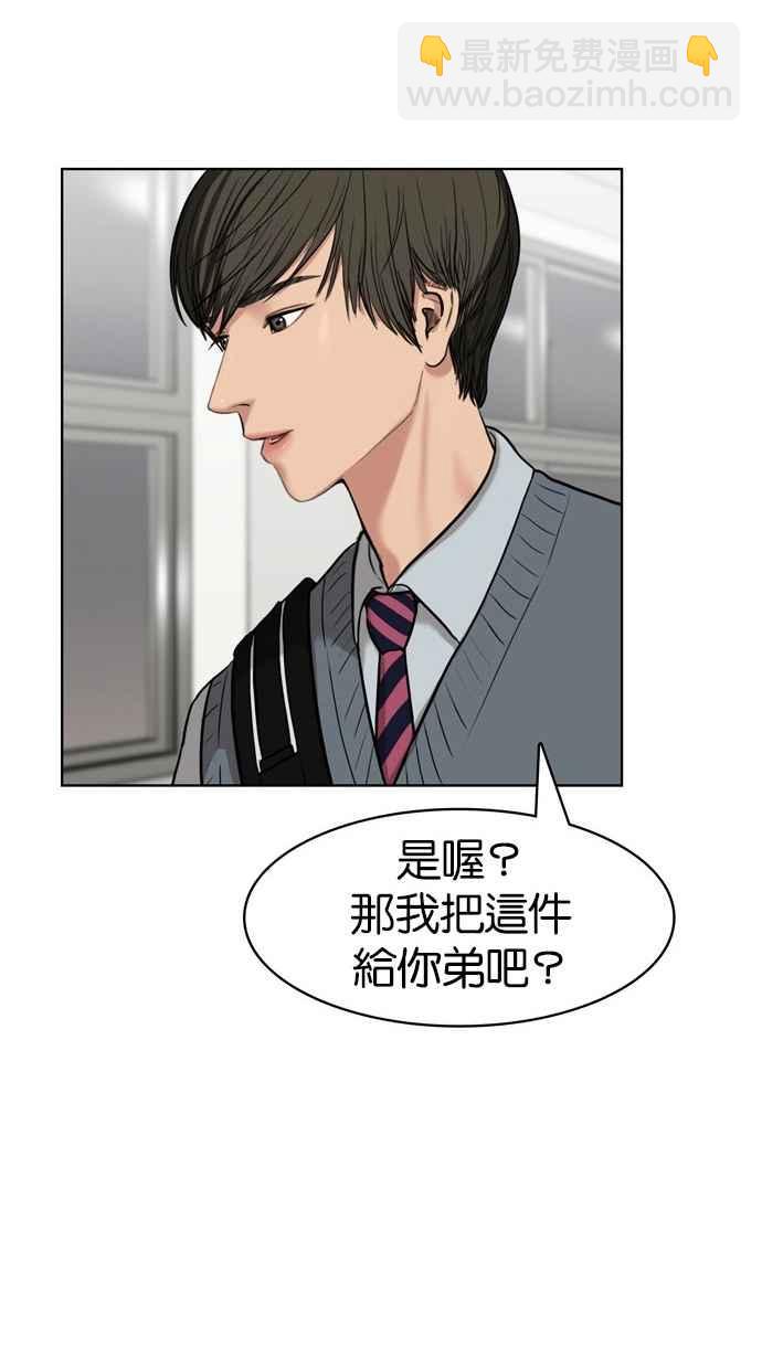第11话39