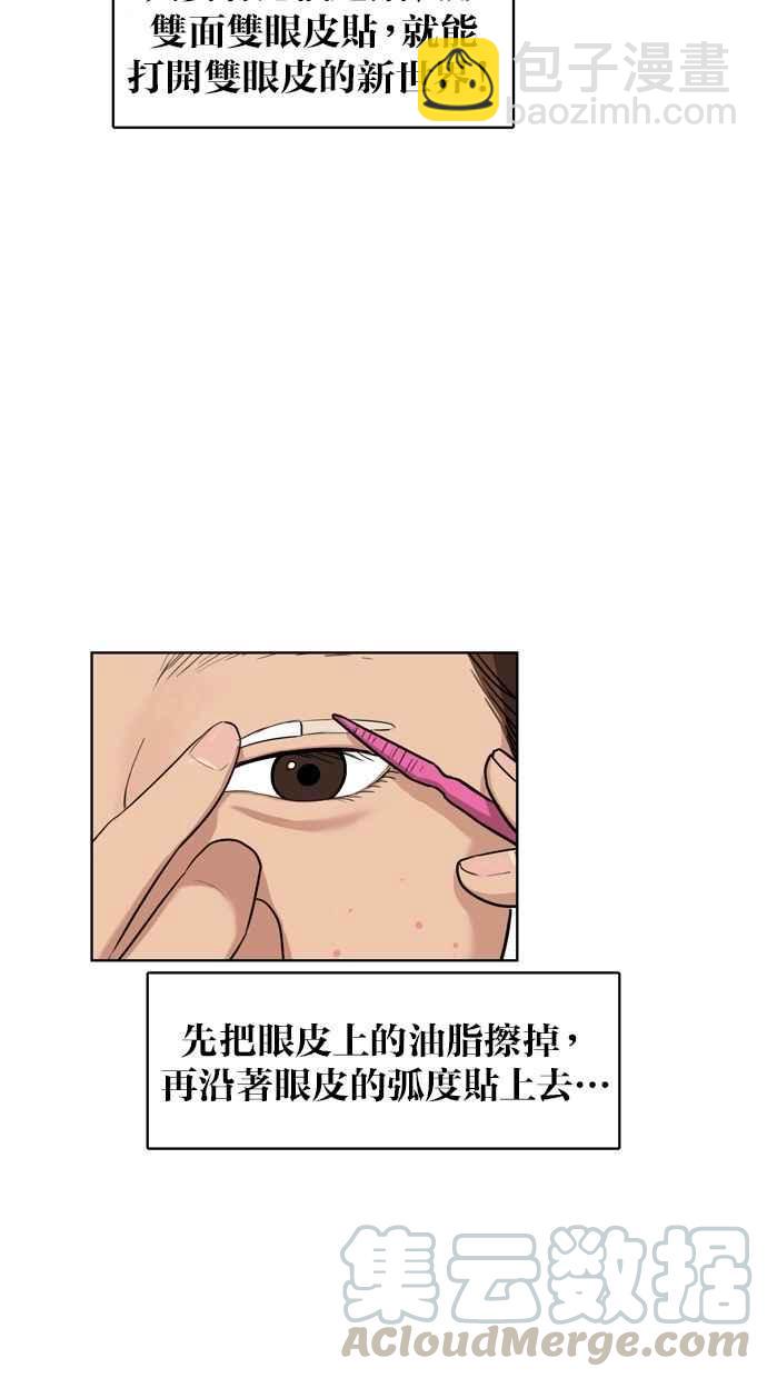 第11话4