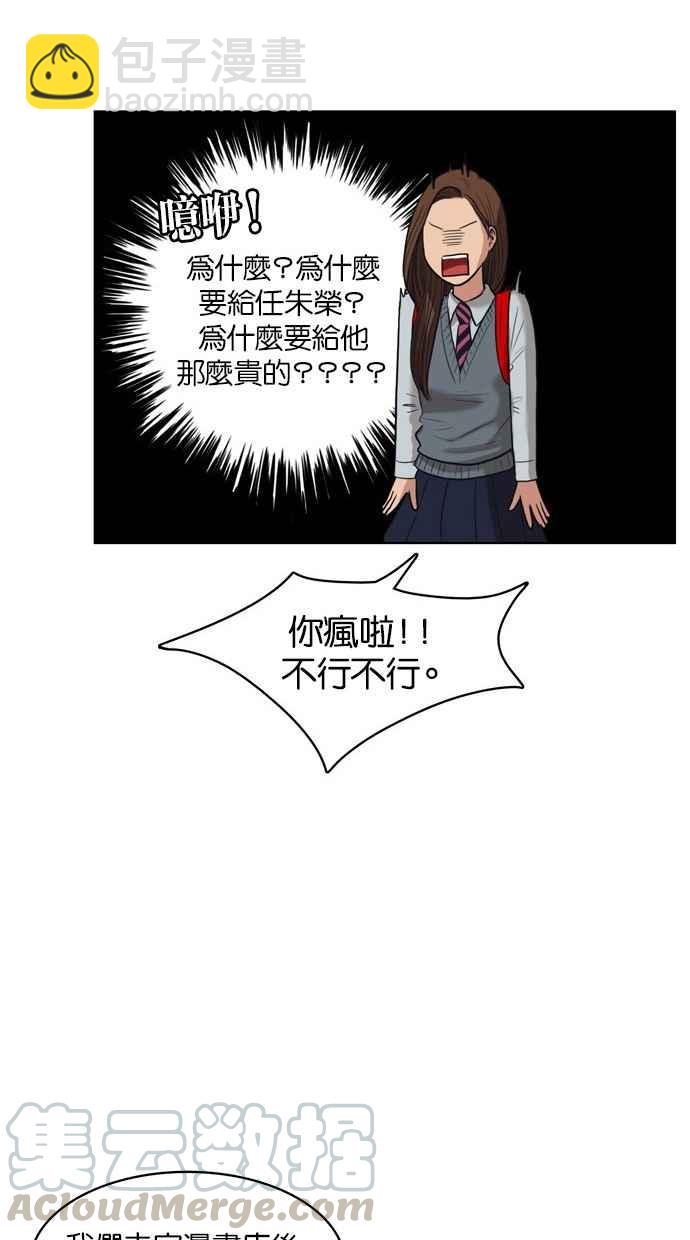第11话40