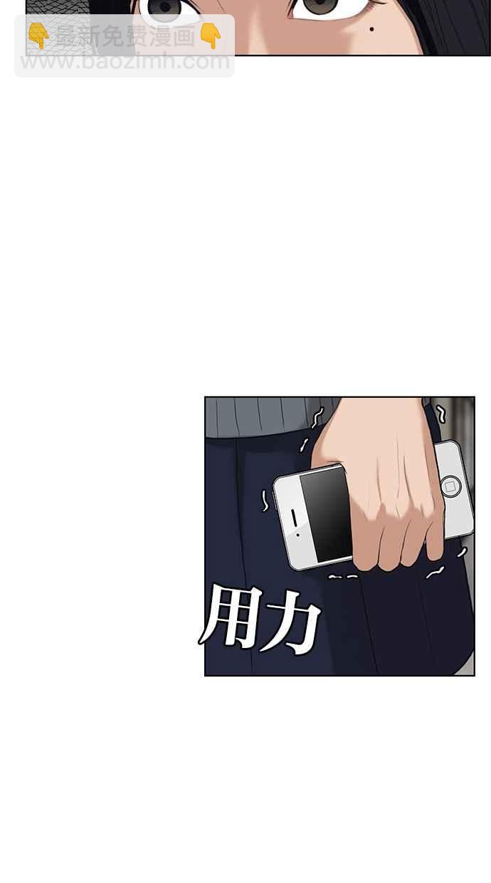 第11话42
