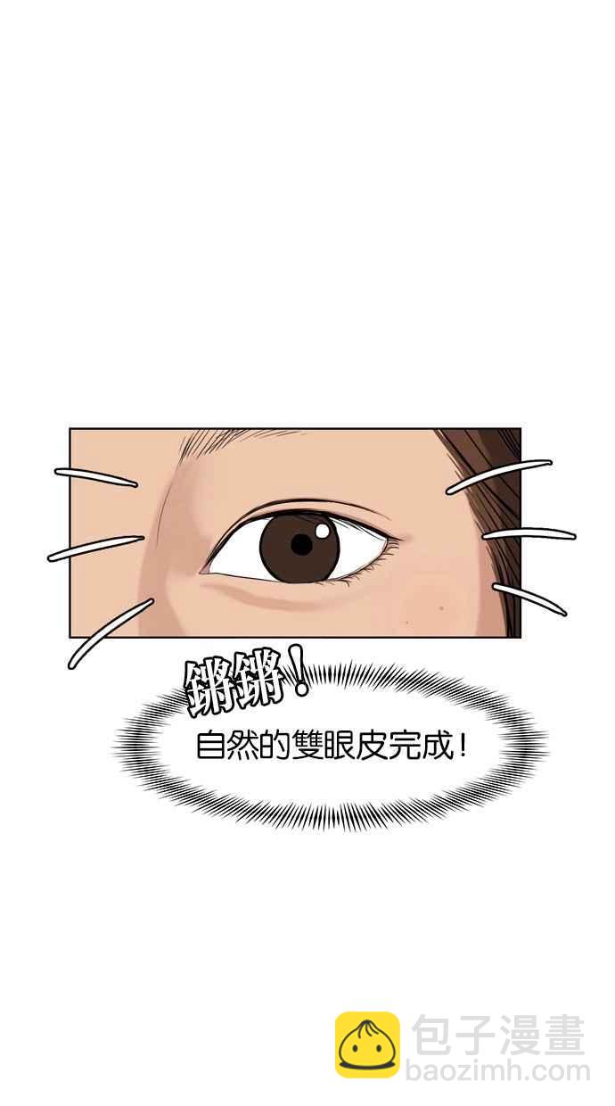 第11话5