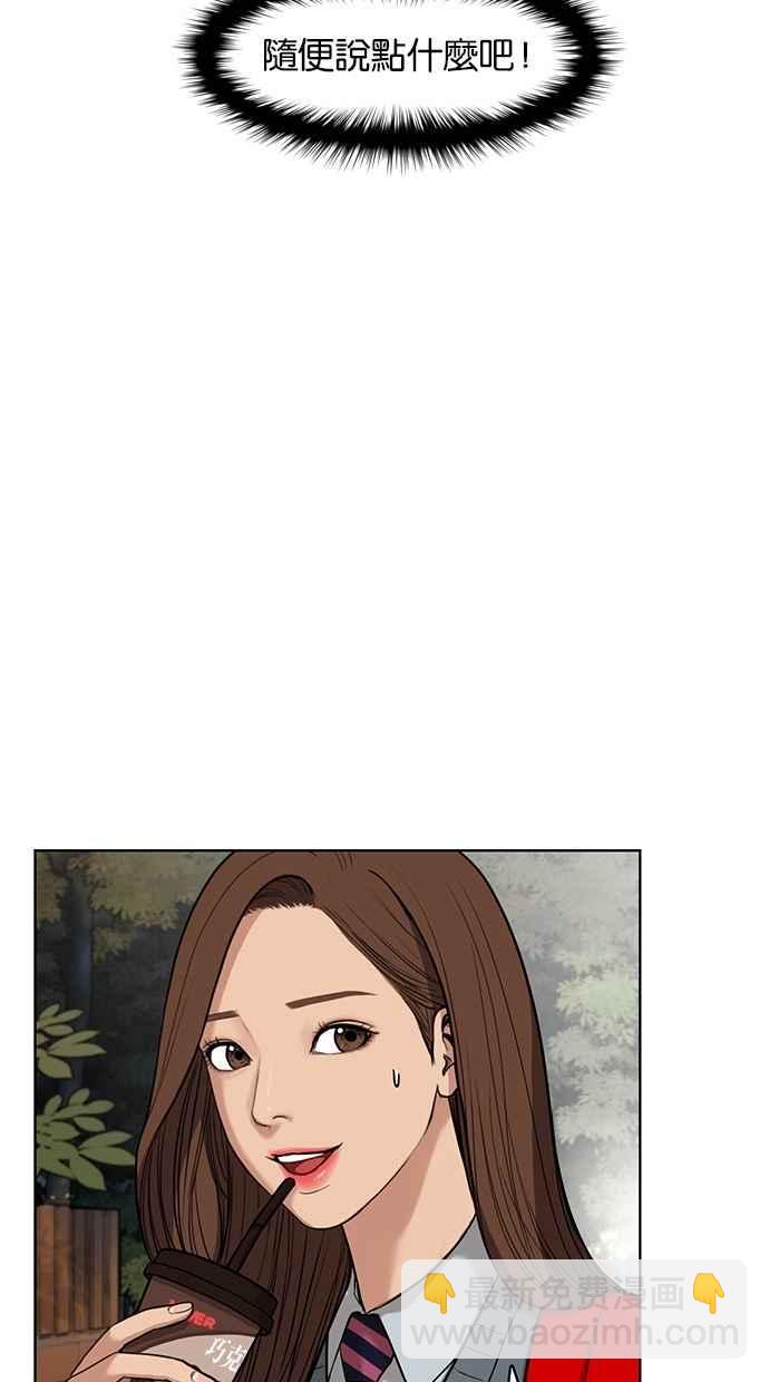 第11话51