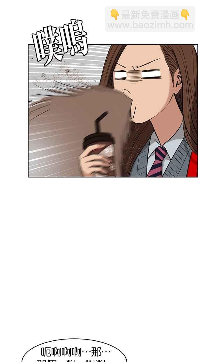 第11话54