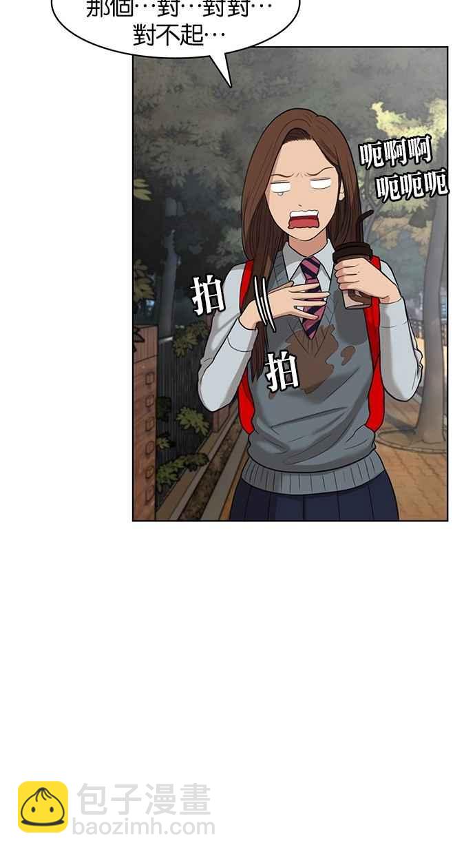第11话55